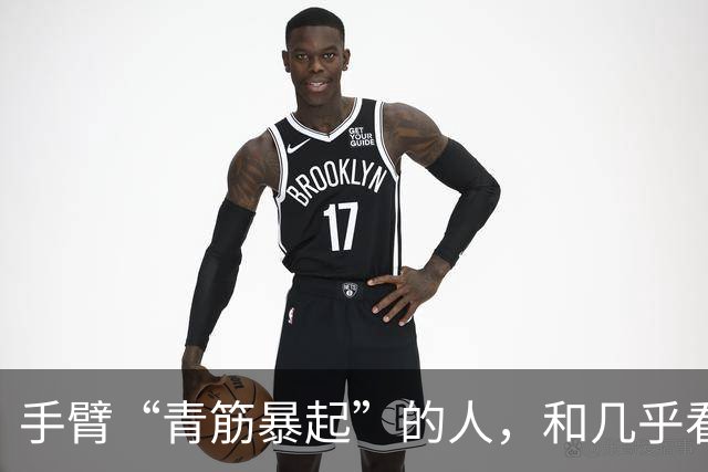 手臂“青筋暴起”的人，和几乎看不到青筋的人相比，哪种更健康